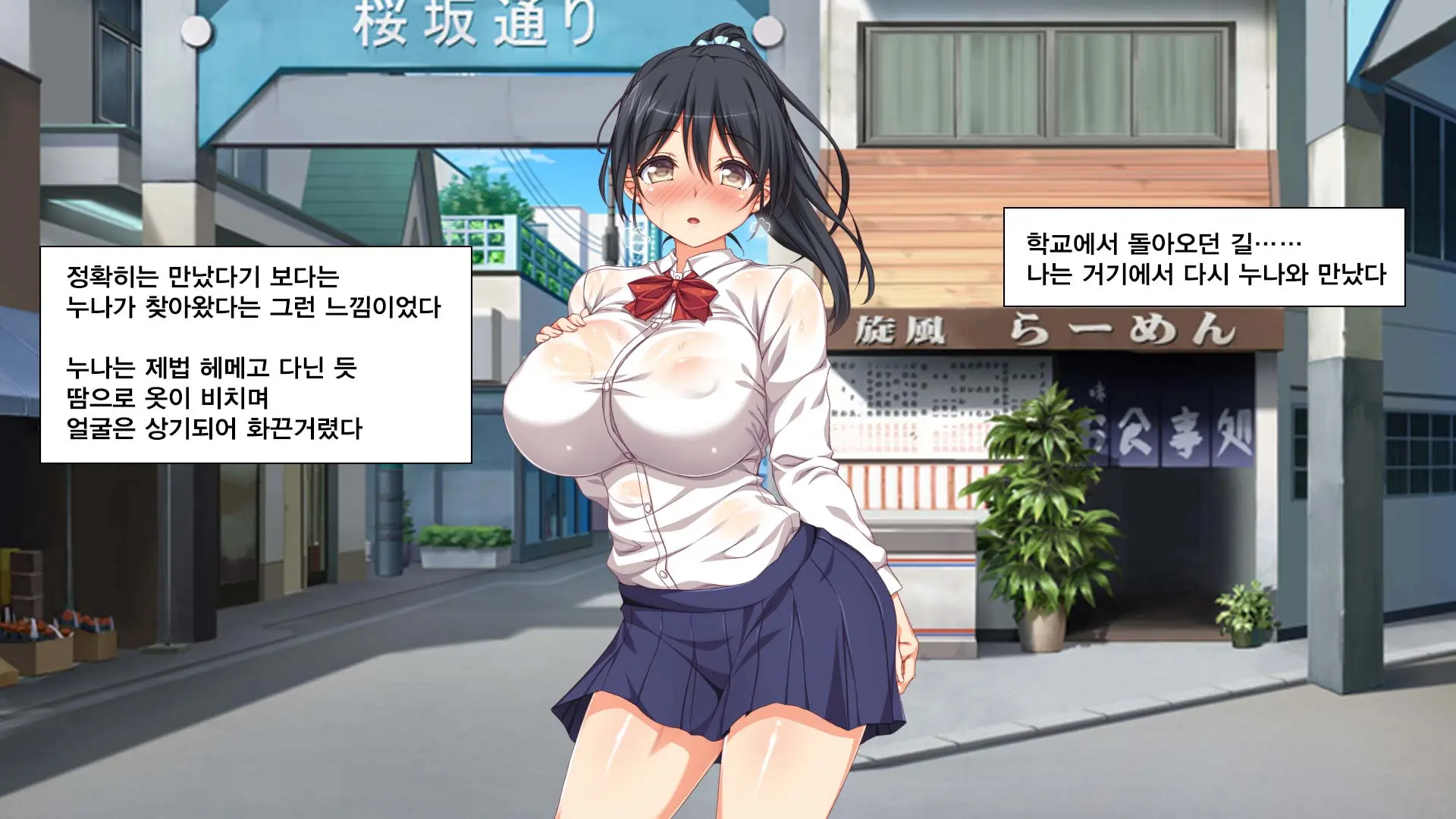 Hitome Misereba Yari Houdai ~Onna O Miryou Suru Norowareta Chinpo~